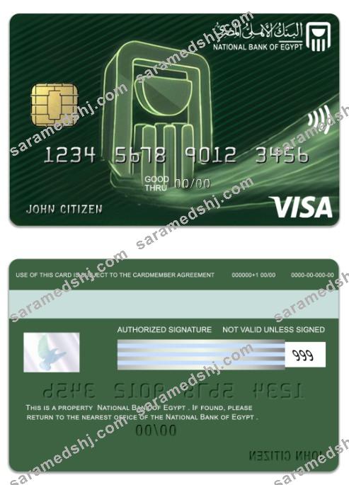 Egypt National Bank of Egypt visa classic card